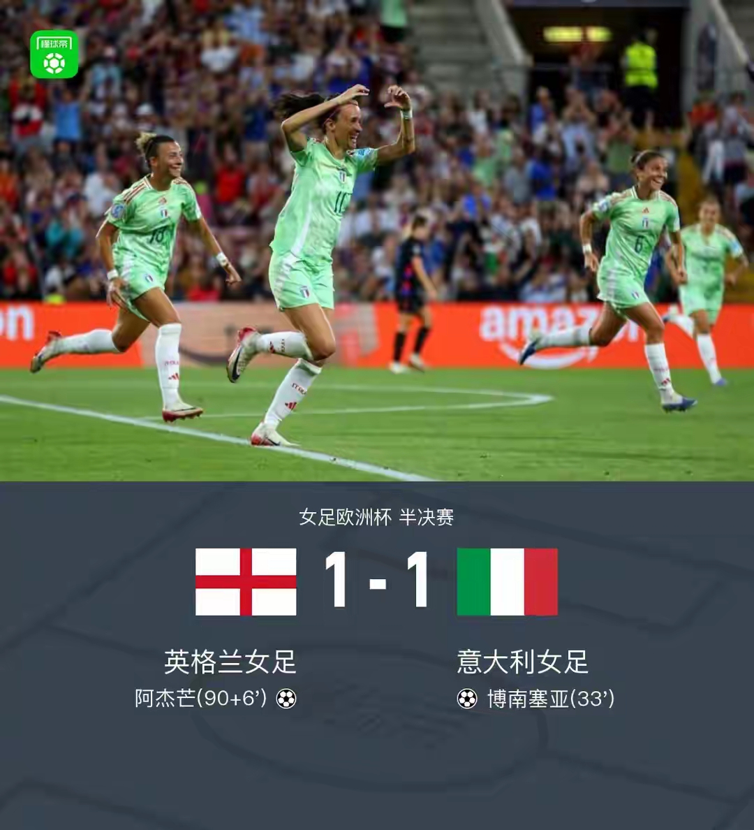 里程碑夜拉齐奥强势反弹，意甲赛后刷纪录，底气十足，控场能力受关注(拉齐奥近十年最佳阵容)-亚博平台