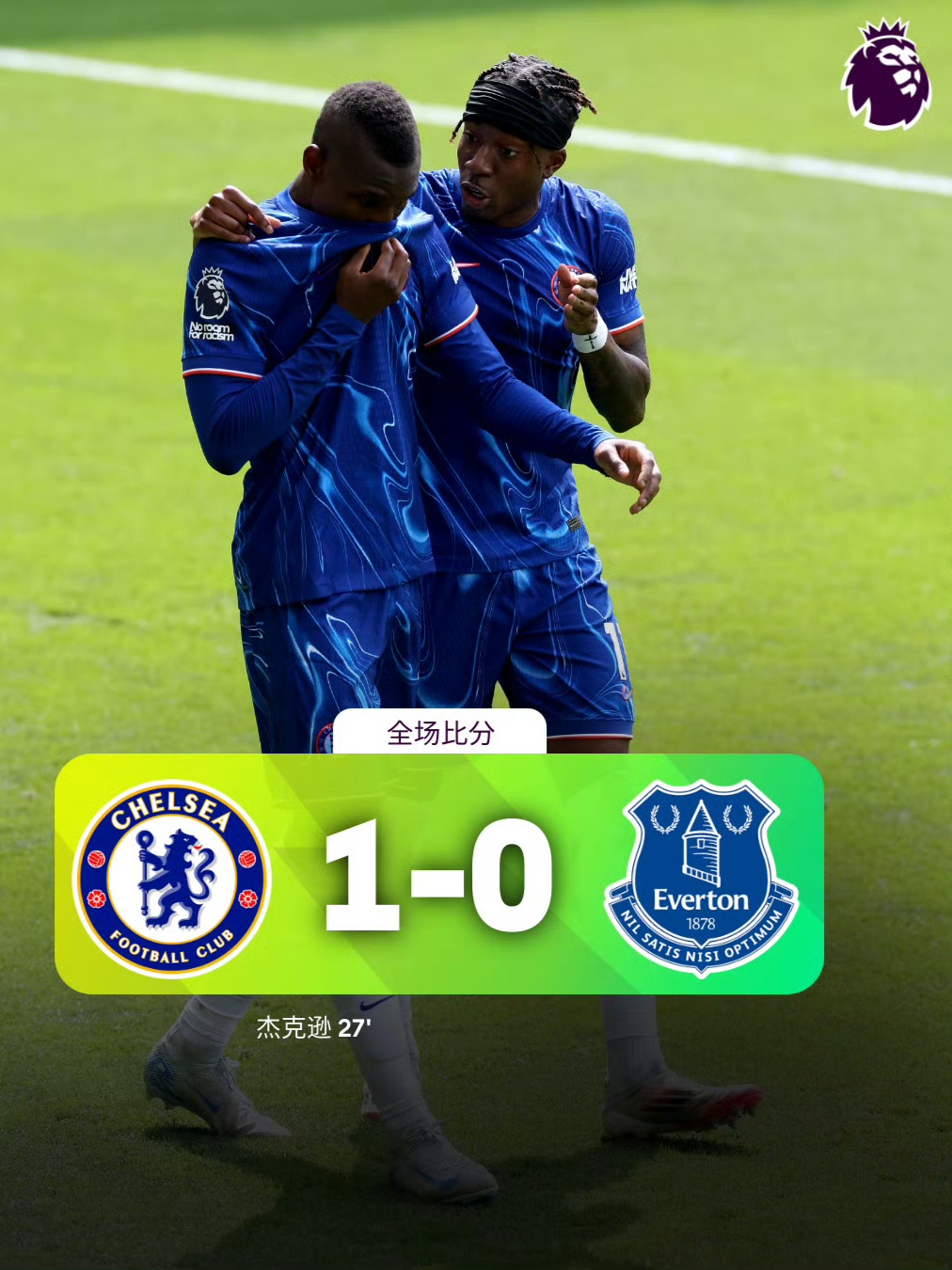 赛地聚焦——英超赛前热度飙升,上海海港队长鼓劲,管理层满意,高层口径保持一致的简单介绍-亚博体育平台