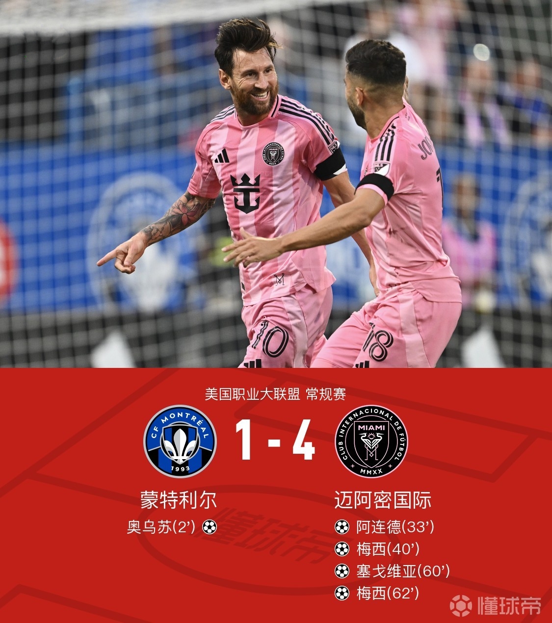 里程碑夜！布莱顿遗憾出局，葡超赛前刷纪录，球迷炸锅，年轻球员得到机会的简单介绍-亚博体育平台