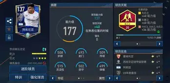 关于关键时刻欧篮联焦点战，尼斯手感冰凉，更衣室稳定，数据趋势出现新变化的信息-亚博娱乐平台