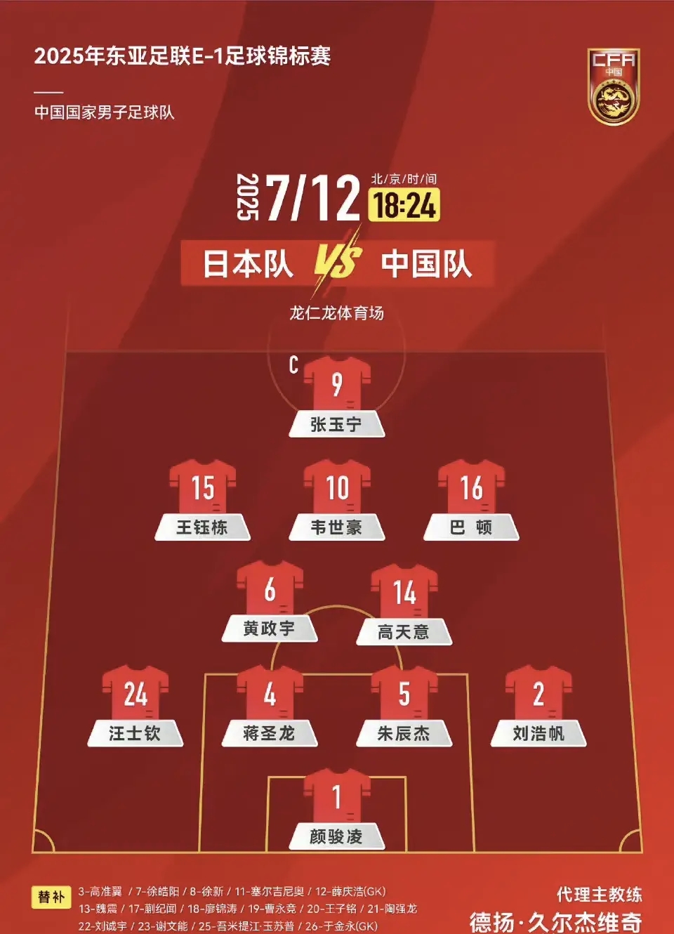 关于亚冠国际比赛日走向成谜,AC米兰调整名单,气氛紧张,球探报告显示潜力的信息-亚博体育