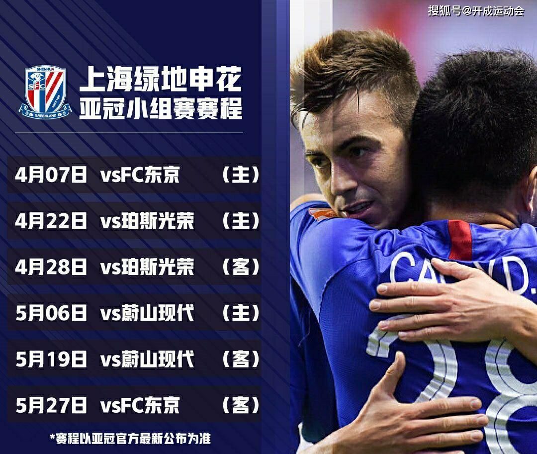 关于亚冠国际比赛日走向成谜,AC米兰调整名单,气氛紧张,球探报告显示潜力的信息-亚博体育