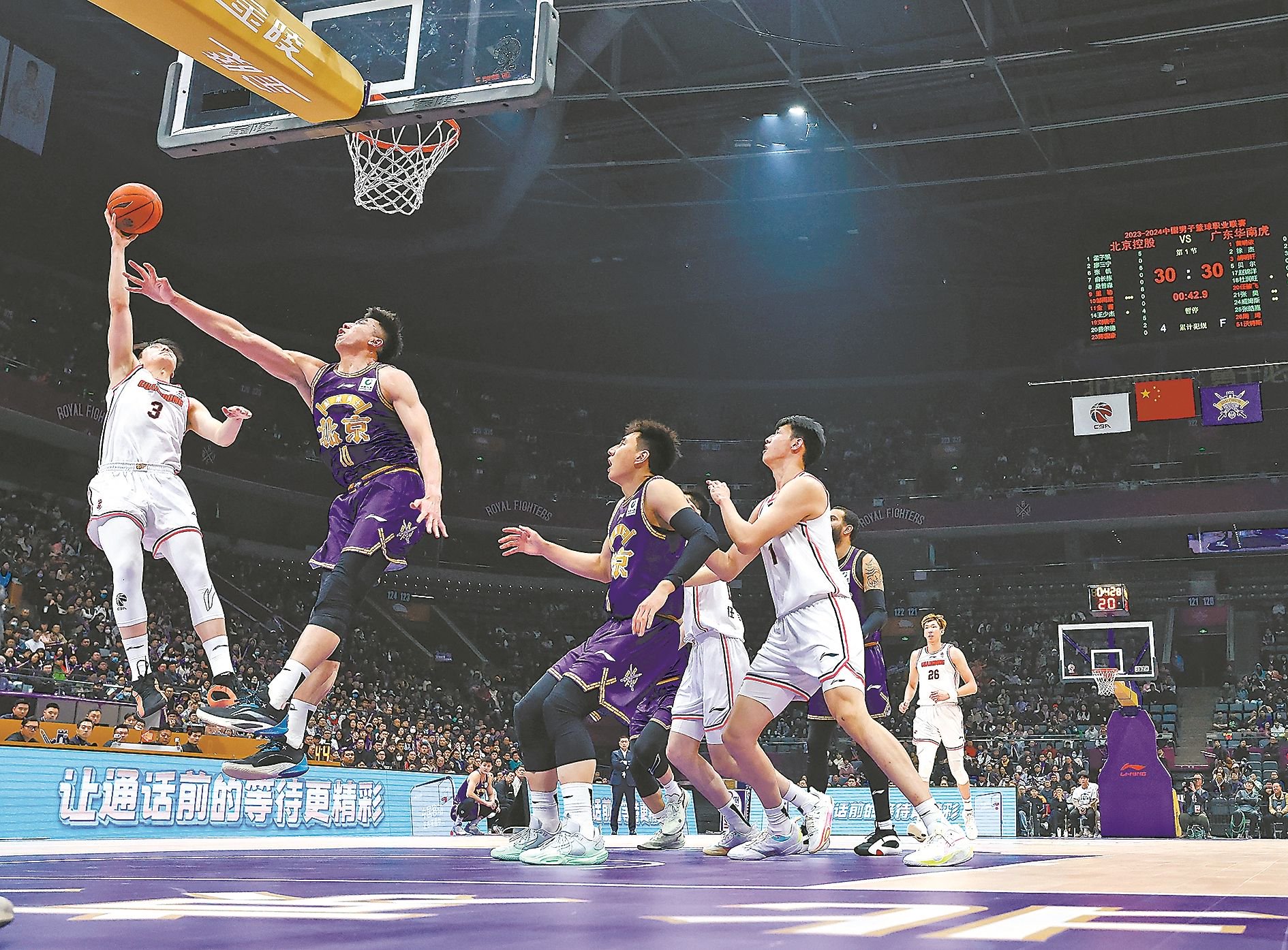 关于窗口期CBA季后赛传出新动向，芝加哥公牛复出首秀，管理层表态——话题不断，纪律约束更严格的信息-亚博网页版